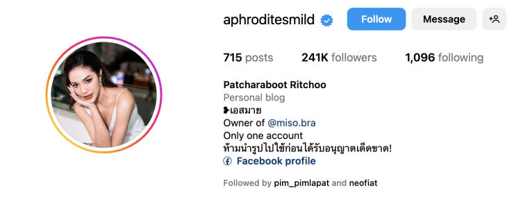 เปิดวาร์ป มายด์ พัชรบุษย์ คือใคร อดีตดาวคณะ สาวสวยเก่ง หุ่นแซ่บ ดีกรีเป็นถึง CEO