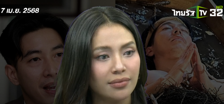 โคตรจุกอก! พี่โน่เค้าบอกว่า  คิดกับณิชาแค่น้องสาว